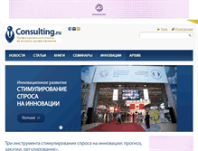 Tablet Screenshot of consulting.ru